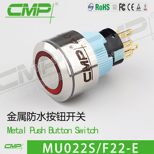 西普MU022系列防水按钮圆形带灯电源开关22mm开孔不锈钢防水IP67