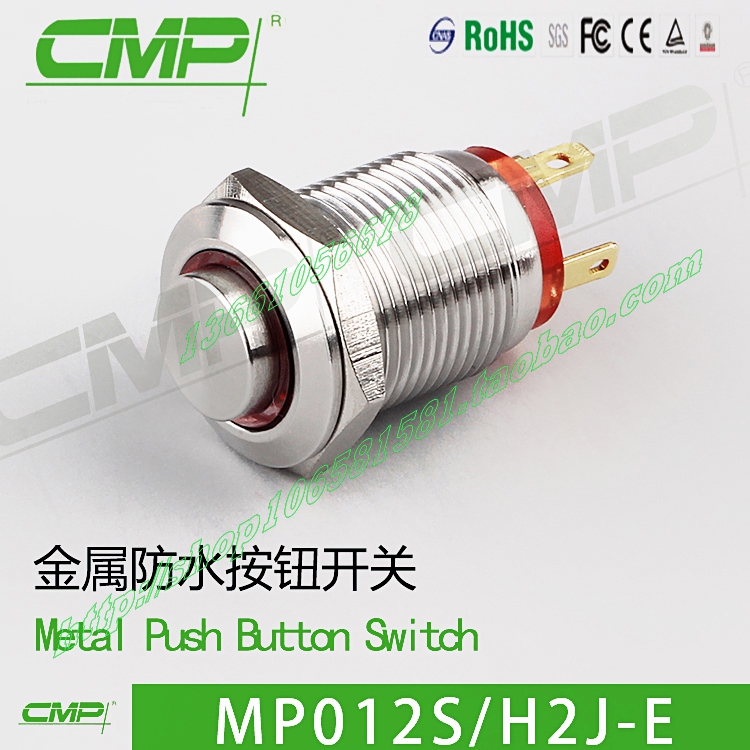 小型防水按钮西普凸面带灯12mm