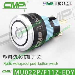 西普厂供塑料防水开关22mm复位自锁电源LED灯MU22P按钮IP67适医疗