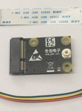 Jetson ORIN NX/NANO 载板OCB00 NCB00 M.2 PCIe NVME 配套使用