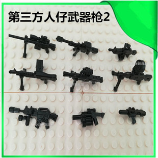 兼容第三方MOC军事积木人仔配件武器装备枪穿越火线枪械玩具