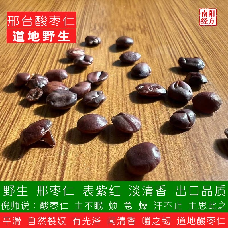 南阳经方野生地榆根中药材