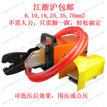 德瑞厂家直销原华胜工具压线压脚踏式端子气动冷压接钳AM-70