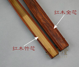 高档老红木酸枝木扇子宣纸折扇红木扇骨苏工空白扇面特价包邮