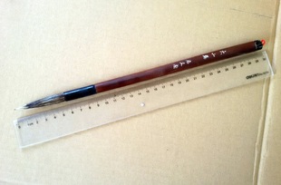 80年代老毛笔 启文阁 大山马兼毫长锋硬毫毛笔 文房四宝 收藏