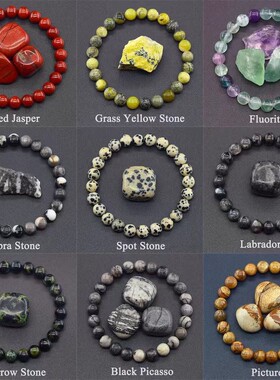 亚马逊TEMU紫晶虎眼弹力手链蔷薇石玛瑙混彩8mm珠子手串 WISH爆款