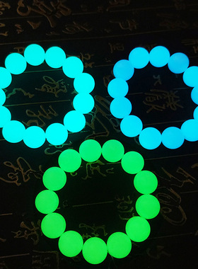 高亮夜光石手链彩色荧光石手串男女款夜明珠饰品夜光玉珠简约手串