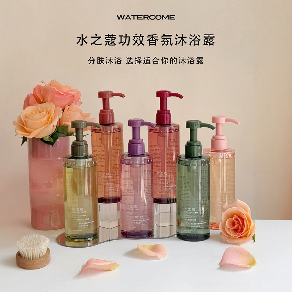 【国货热销】香氛去油沐浴露