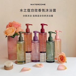 水之蔻果酸沐浴露清爽控油美白烟酰胺去鸡皮水杨酸身体去角质保湿