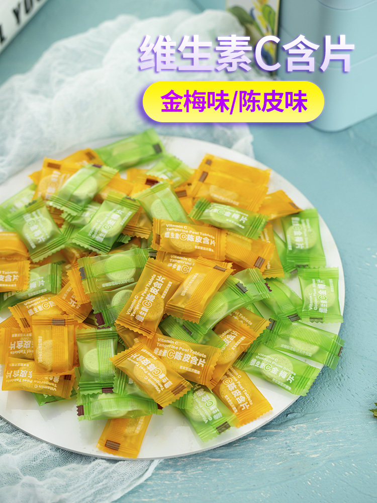招待糖vc金梅酸甜维c陈皮含片500g袋装清凉薄荷含维生素c压片糖果在类目 零食/坚果/特产, 糖果零食/果冻/布丁, 糖果中 - 来自Buy2taobao.com提供专业的淘宝代购服务
