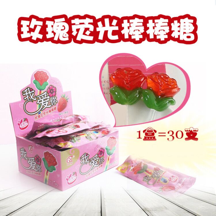 玫瑰花荧光棒棒糖酒吧炫酷可爱糖果30支盒装草莓味情人节创意喜糖