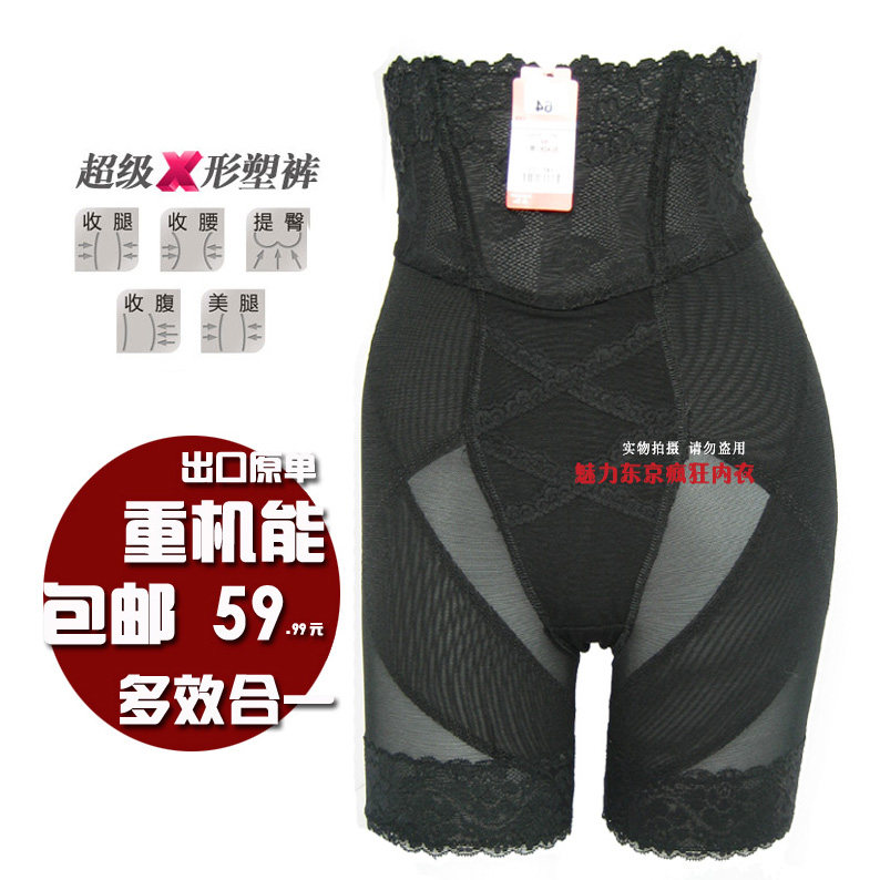 body amincissant - Ref 670193 Image 1