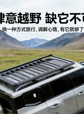 适用吉利GX7豪情嘉际帝豪g几何ex3功夫牛雷达RD6瑞虎3瑞虎5行李架