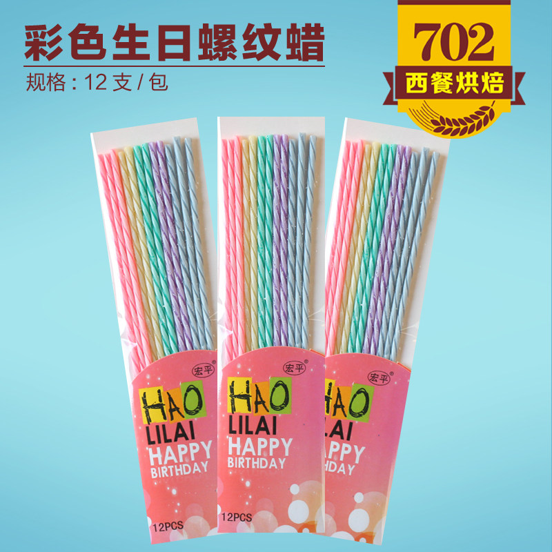 Bougie - Ref 2491046 Image 1