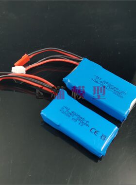 航模电池350/400/520/700mah 7.4V 2S锂电池 小飞机动力电池组JST