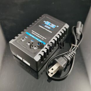 B3充电器20W航模固定翼无人机7.4V11.1V锂电池平衡充大电流快充
