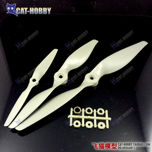 GEMFAN乾丰高强度尼龙玻纤螺旋桨 APC桨型硬桨马刀桨正反桨高效
