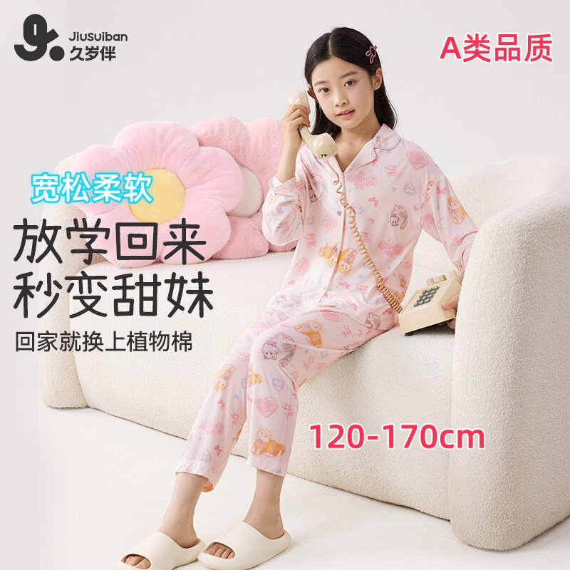 大童女孩卡通长袖家居服套装