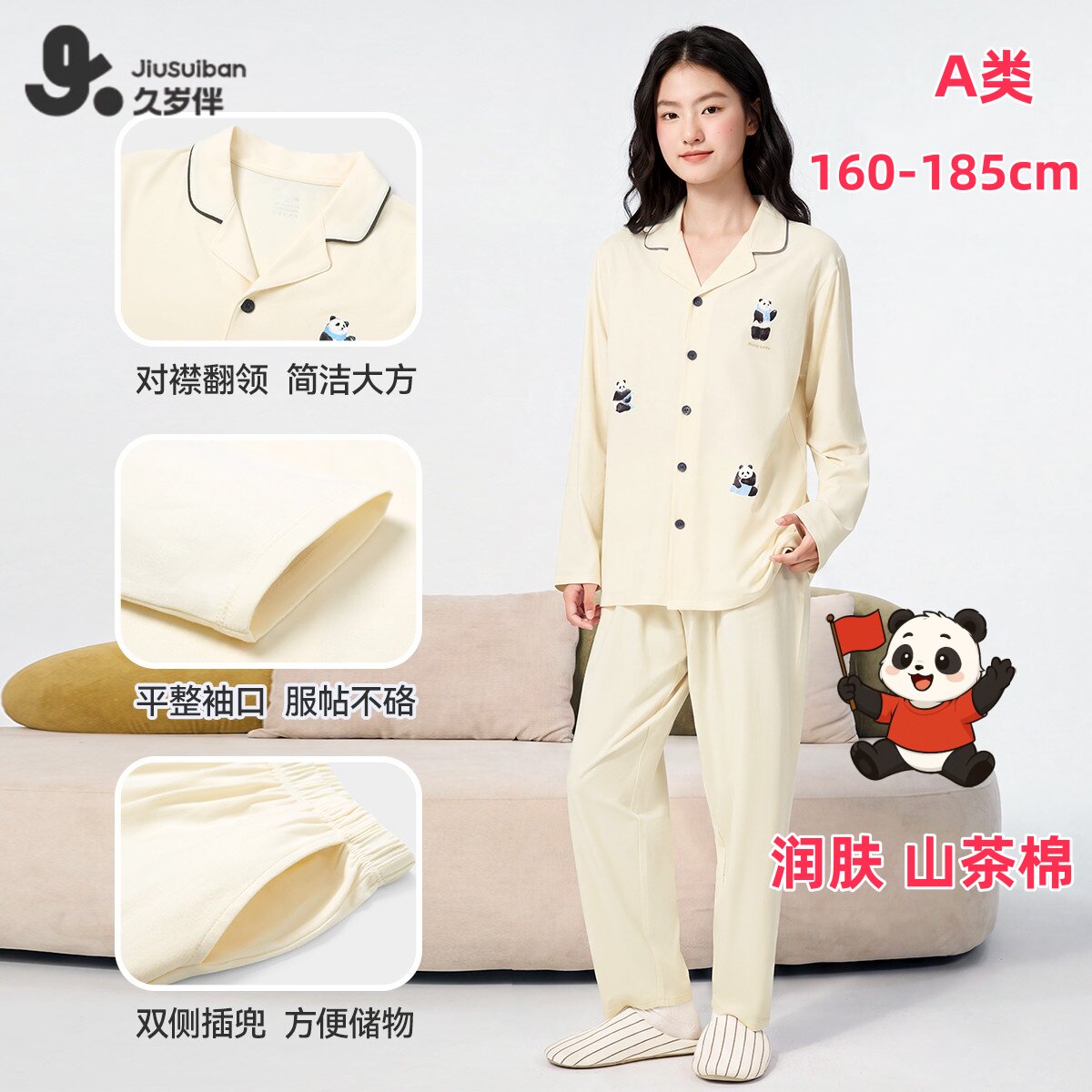 少女秋季家居服套装160-185码