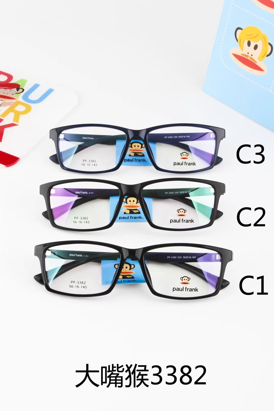 TR90全框可配近视眼镜架