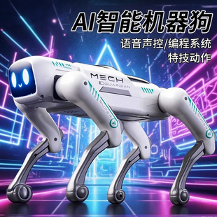 ai智能機器狗語音人工編程電動遙控玩具男孩生日禮物 2025新款