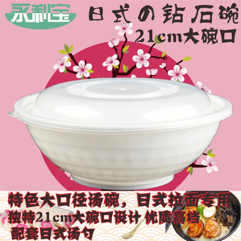 日式厂家直销碗出口质量大口径
