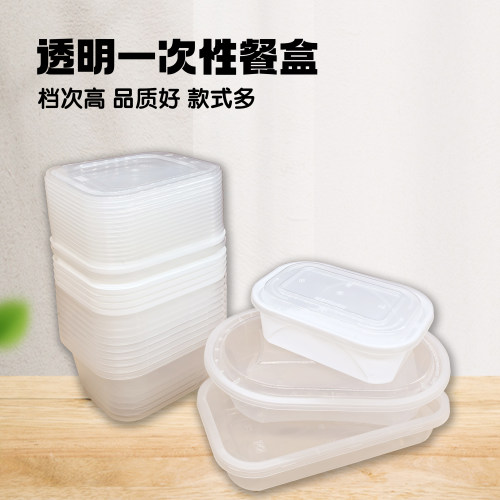 高档一次性餐盒防盗带盖快餐盒打包盒外卖正方形锁扣加厚饭盒商用