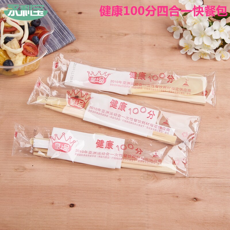 一次性四件套筷汤匙纸巾牙签打包四合一打包餐具包四件组合外卖