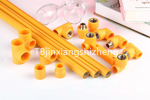 联塑PPR给水管材纳米抗菌管三层热水管橙黄色家装高端热熔46分管