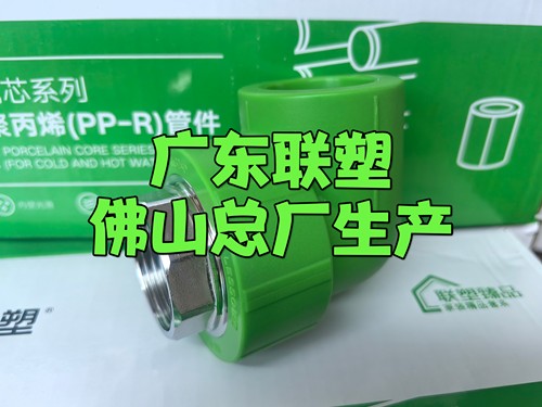 订货按清单数量发货绿色双层瓷芯三层仿生抗垢荷叶纳米抗菌家装管