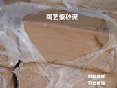 檀工宜兴紫砂壶制作专用工具紫砂泥釉料泥绘套装 陶艺培训材料包