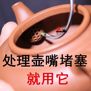 檀工宜兴紫砂壶制作专用工具茶壶内球孔堵塞流口水通内孔清孔磨头