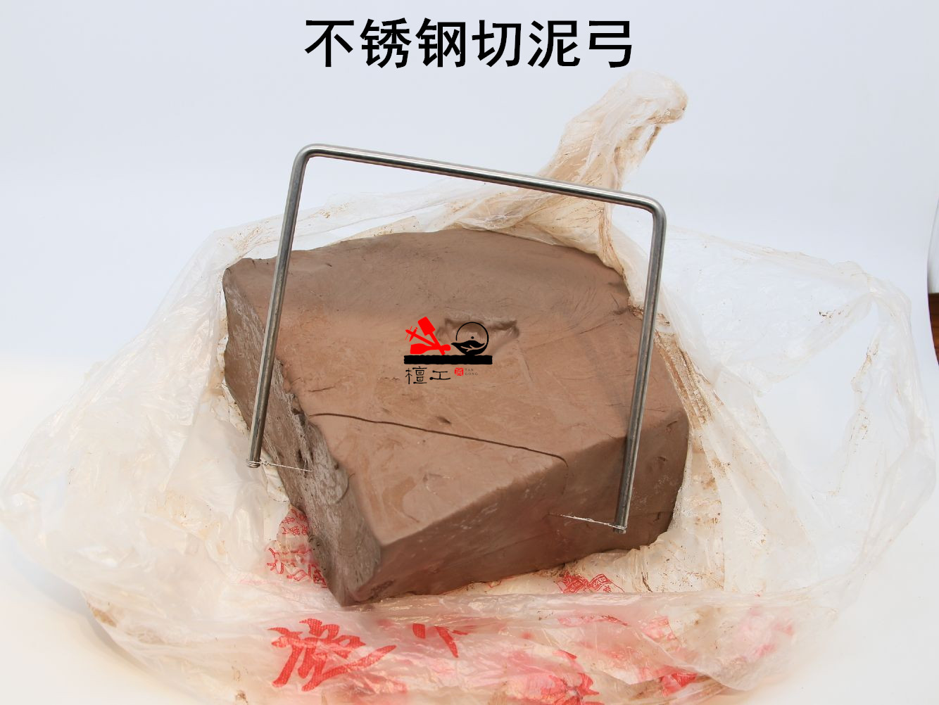 檀工宜兴紫砂壶制作专用工具做茶壶切泥巴弓割泥弓线不锈钢钢丝弓