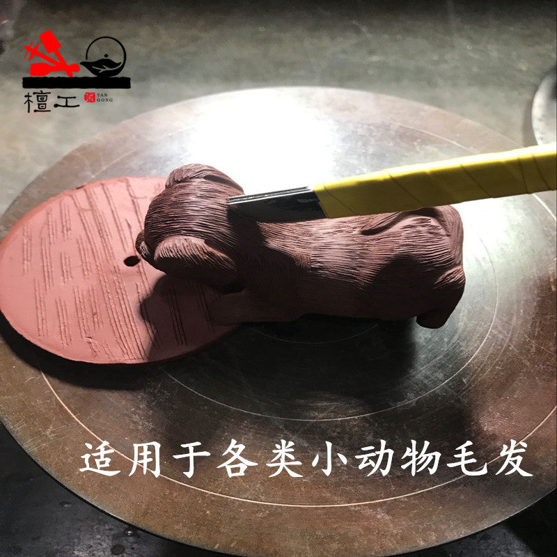 檀工宜兴紫砂壶制作专用工具茶壶制作工具雕塑小动物拉毛刀,特色手工艺,其他特色工艺品,淘宝优惠券,粉丝福利购,淘宝优惠卷