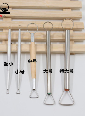 檀工宜兴紫砂壶制作专用工具做茶壶的工具陶艺雕塑泥塑修胚刮刀