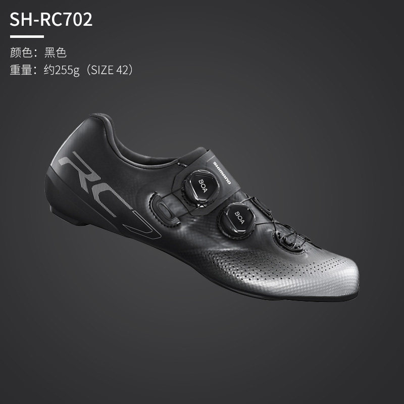 SHIMANO 시마노의 새로운 RC703 로드바이크 자동 잠금 신발 사이클링 슈즈 보아 시스템 RC702