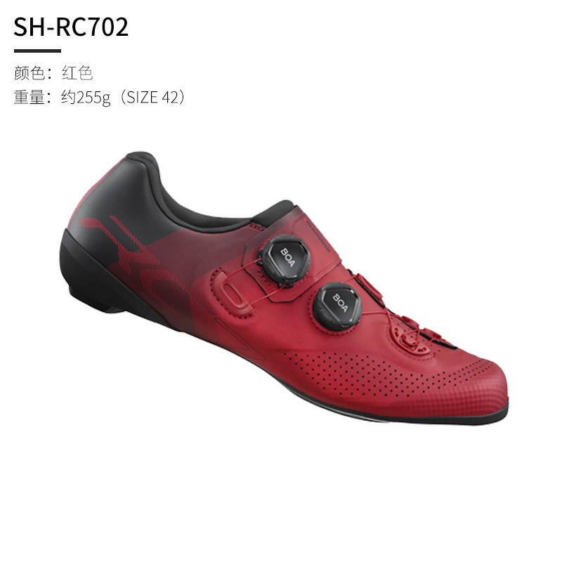 SHIMANO 시마노의 새로운 RC703 로드바이크 자동 잠금 신발 사이클링 슈즈 보아 시스템 RC702