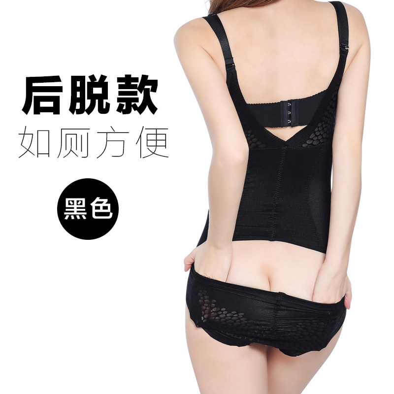 Sous-vêtement minceur - Ref 710880 Image 5