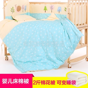 棉花被纯棉婴儿空调被新生儿童被套宝宝被婴儿被子睡袋
