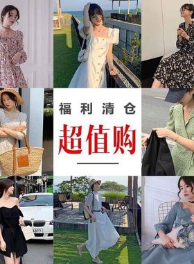 扣号拍均码女装连衣裙韩
