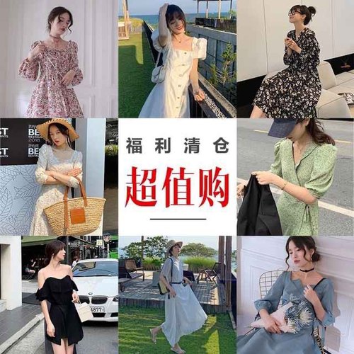 扣号拍均码女装连衣裙韩