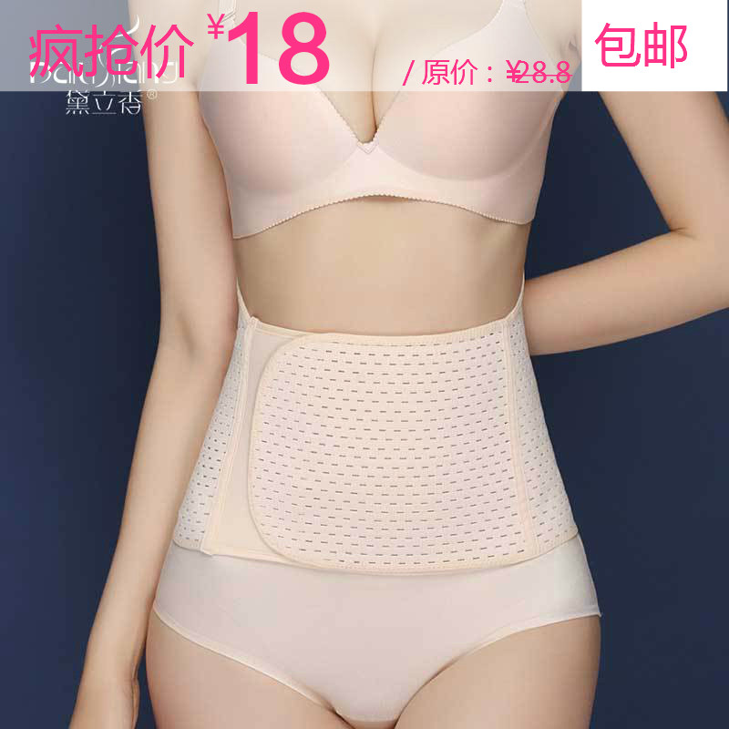 Corset en coton - Ref 678295 Image 1