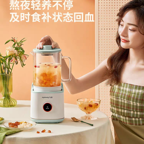 九阳豆浆机免煮免滤大容量免手洗家用豆浆机可拆卸炖煮D580A