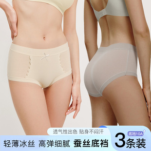 斯雨外贸曼*F三条装轻薄透气镂空提花高腰女内裤高弹细腻蚕丝底裆