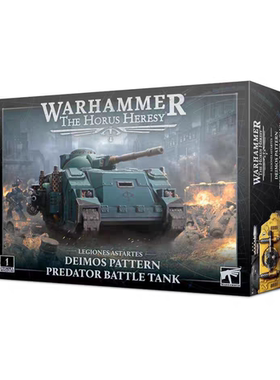 战锤30K荷鲁斯之乱 迪莫斯型掠食者战斗坦克PREDATOR BATTLE TANK