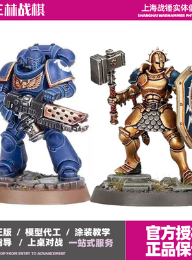 战锤40K星际战士焚狱者喷火兵 AOS小金人试涂模型 Infernus Squad