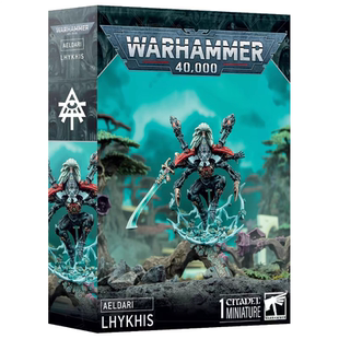 战锤40K艾达灵族 凤凰领主莱吉斯PHOENIX LORD LHYKHIS-可接代工