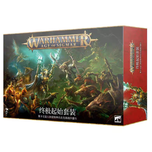 战锤 AOS4.0终极起始套装 金人对战鼠人中文Ultimate Starter Set