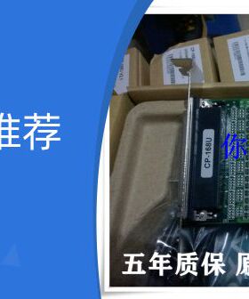 MOXA CP-168U  8口聪明型多串口卡 RS232 PCI插槽 摩莎卡