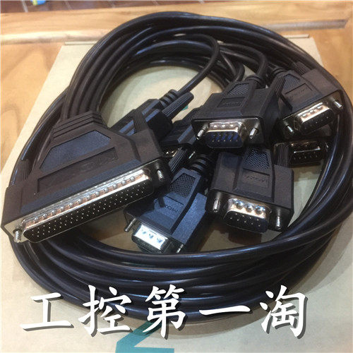 台湾MOXA原装线专用型号CP-168U CP-118U C168H C168H/PCI